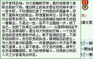 当年离骚